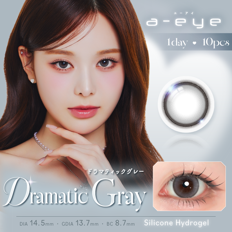 1-DAY Refrear a-eye（ワンデーリフレア エーアイ） ドラマティックグレー