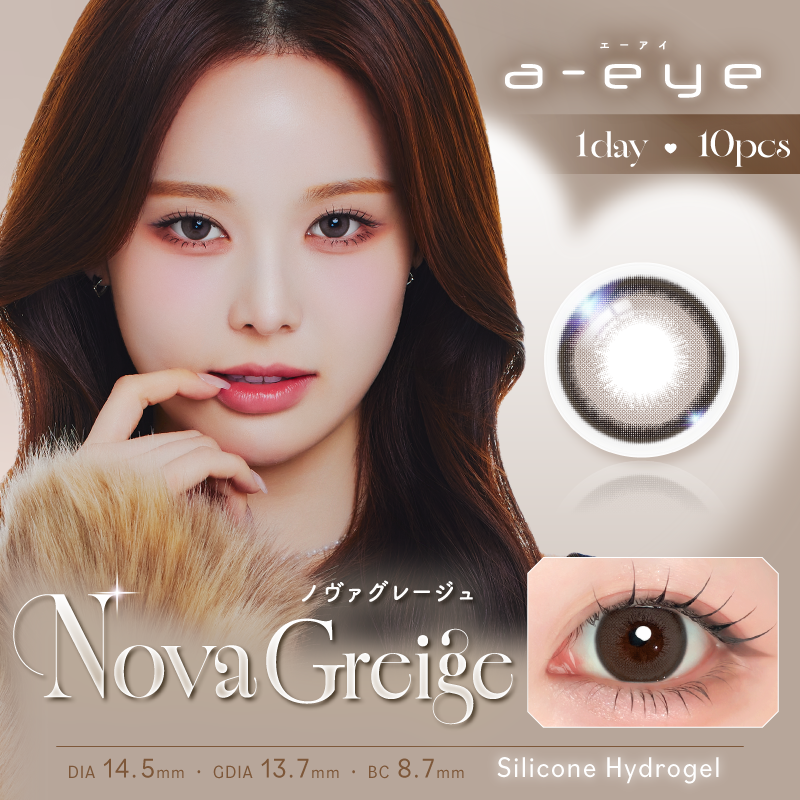 1-DAY Refrear a-eye（ワンデーリフレア エーアイ） ノヴァグレージュ