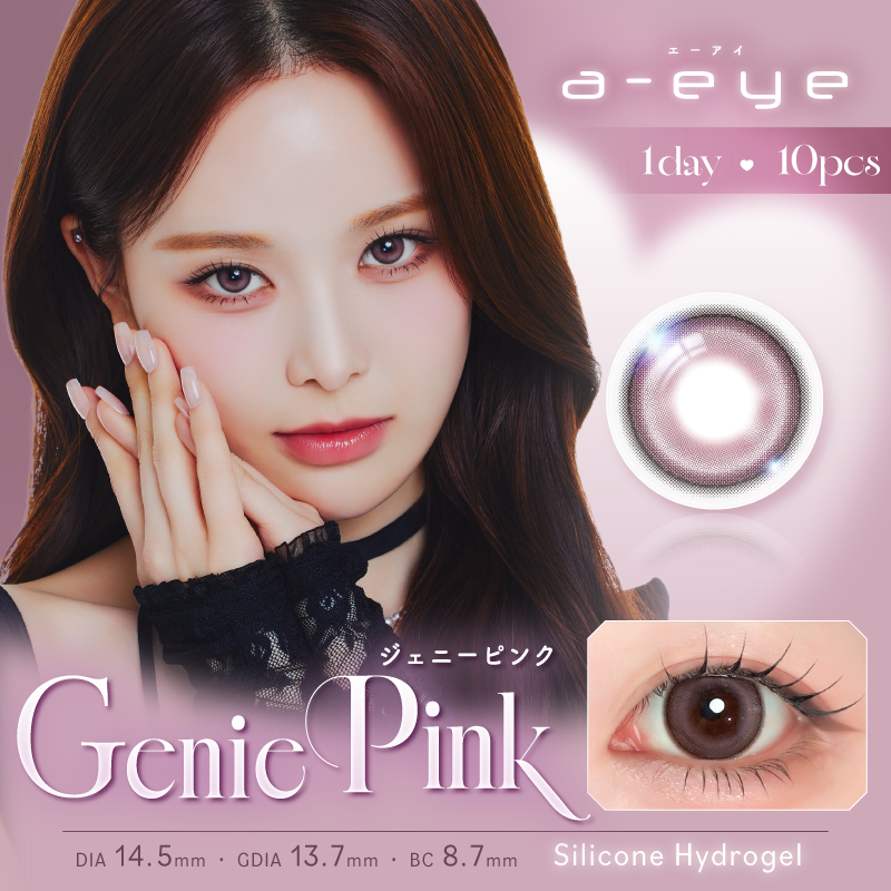 1-DAY Refrear a-eye（ワンデーリフレア エーアイ） ジェニーピンク