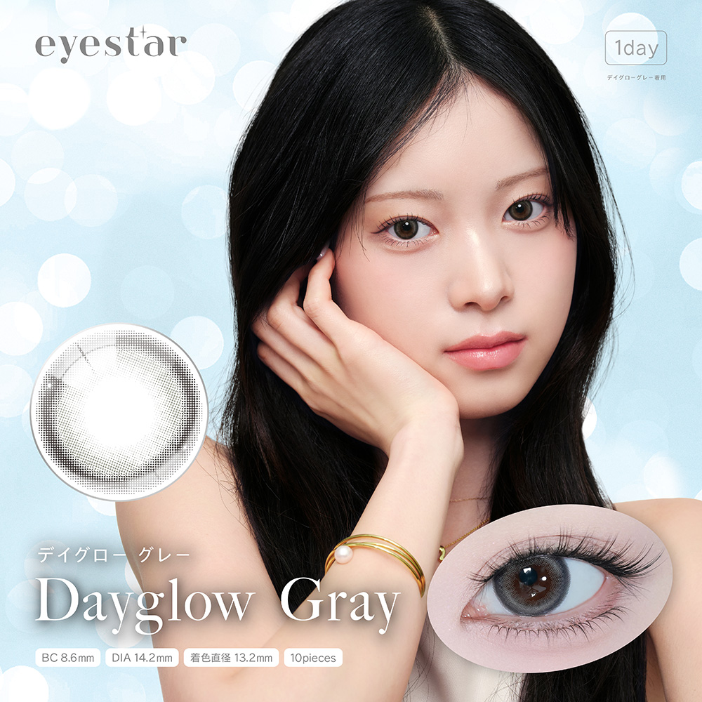 eyestar（アイスター）ワンデー10枚 デイグローグレー