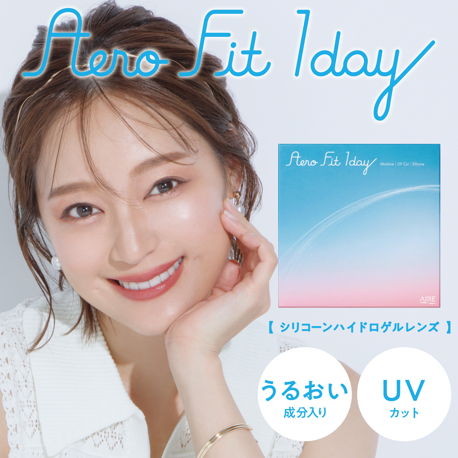 aerofit(エアロフィット) ワンデー 30枚