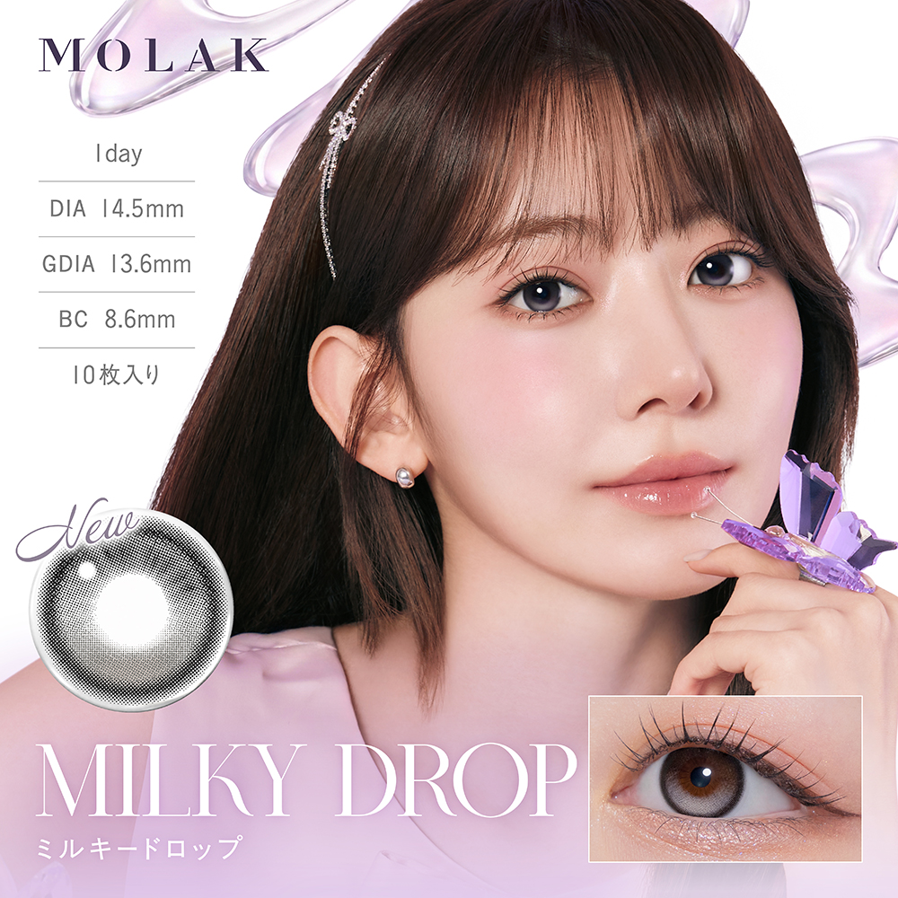 MOLAK 1day（モラクワンデー）ミルキードロップ