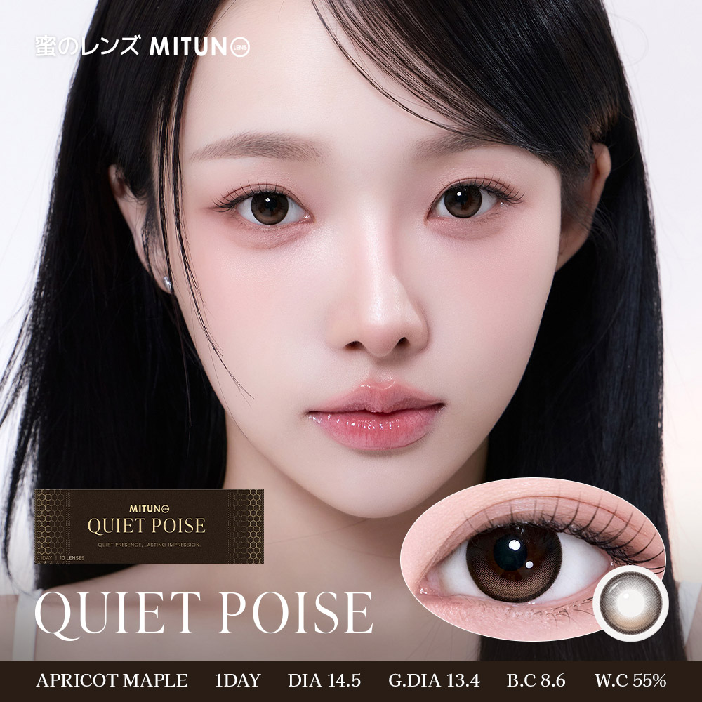 蜜のレンズ QUIET POISEシリーズ  ワンデー10枚 アプリコットメープル