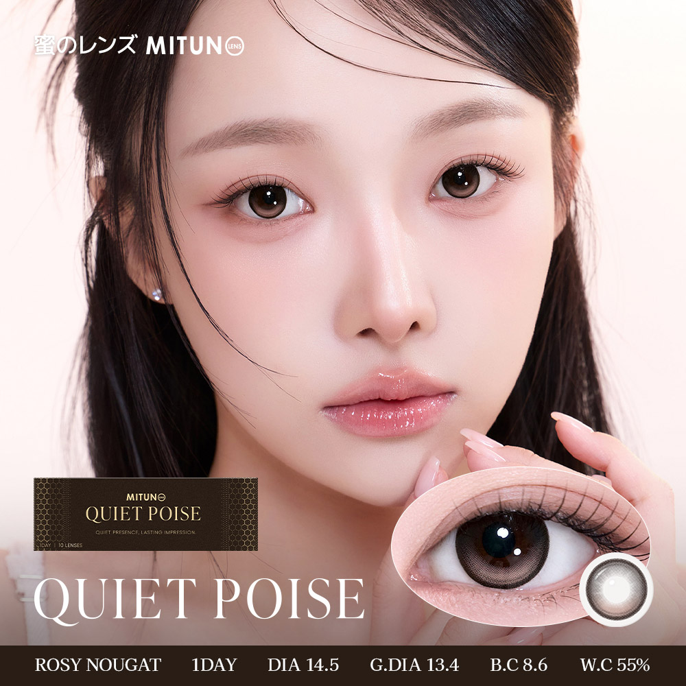 蜜のレンズ QUIET POISEシリーズ  ワンデー10枚 ロージーヌガー