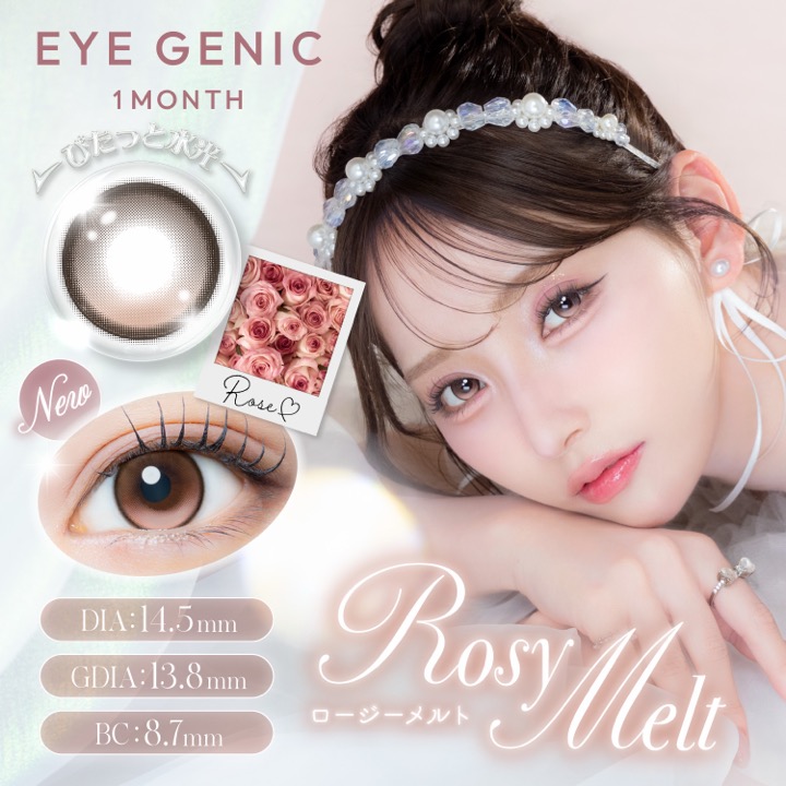 EYEGENIC(アイジェニック) by evercolor マンスリー ロージーメルト