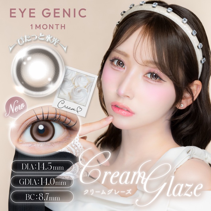 EYEGENIC(アイジェニック) by evercolor マンスリー クリームグレーズ