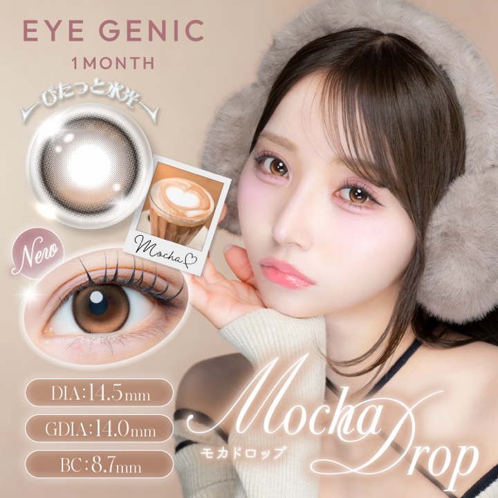 EYEGENIC(アイジェニック) by evercolor マンスリー モカドロップ