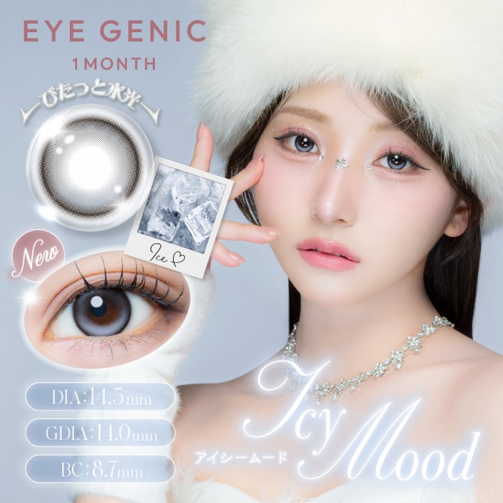 EYEGENIC(アイジェニック) by evercolor マンスリー アイシームード