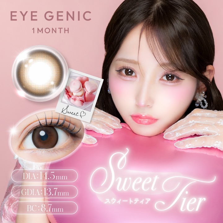 EYEGENIC(アイジェニック) by evercolor マンスリー スウィートティア