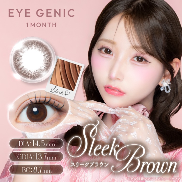 EYEGENIC(アイジェニック) by evercolor マンスリー スリークブラウン