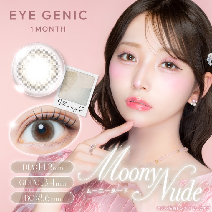EYEGENIC(アイジェニック) by evercolor マンスリー ムーニーヌード