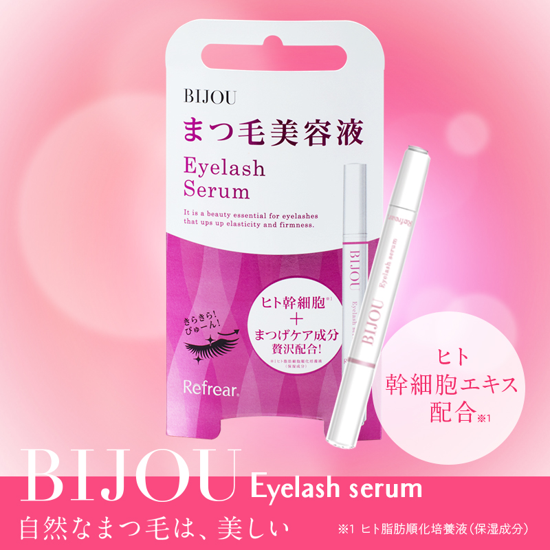 ビジューアイラッシュセラム まつげ美容液 カラコン 韓国コスメ Cnp Laboratory Vt Cosmetics等 フェムテックの卸 仕入れのことならrecus Wholesaler 株式会社レッカスグルーヴ